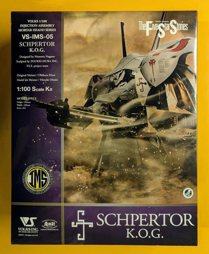 ボークス IMS|ファイブスター物語 シュペルターK.O.G 1|100