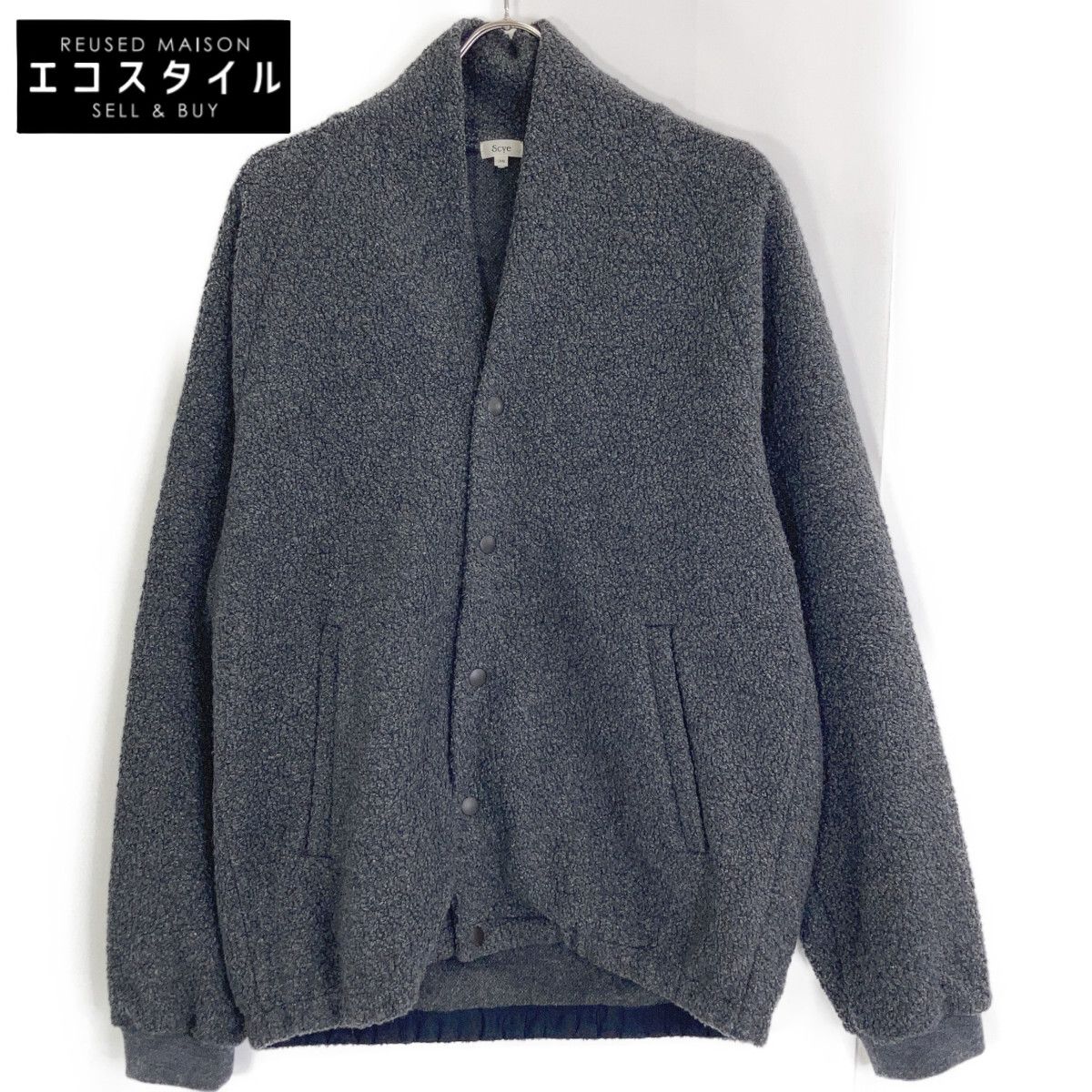 Scye サイ Recycle Wool Boa Fleece Snap Cardigan 38