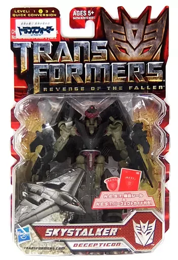 2026年最新】スカイストーカー トランスフォーマーの人気アイテム