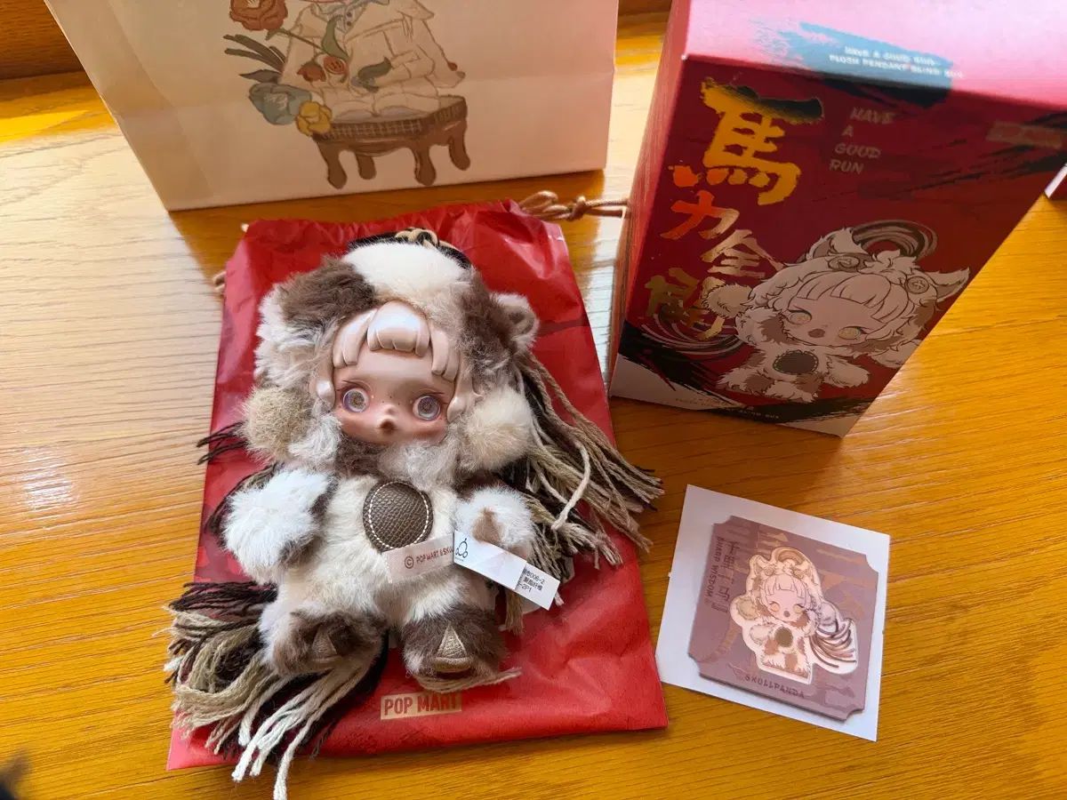 POP MART 疾走シリーズ キーホルダー Skull Panda リズ