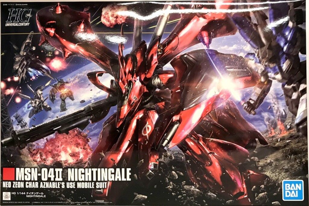 バンダイ HGUC ナイチンゲール 240
