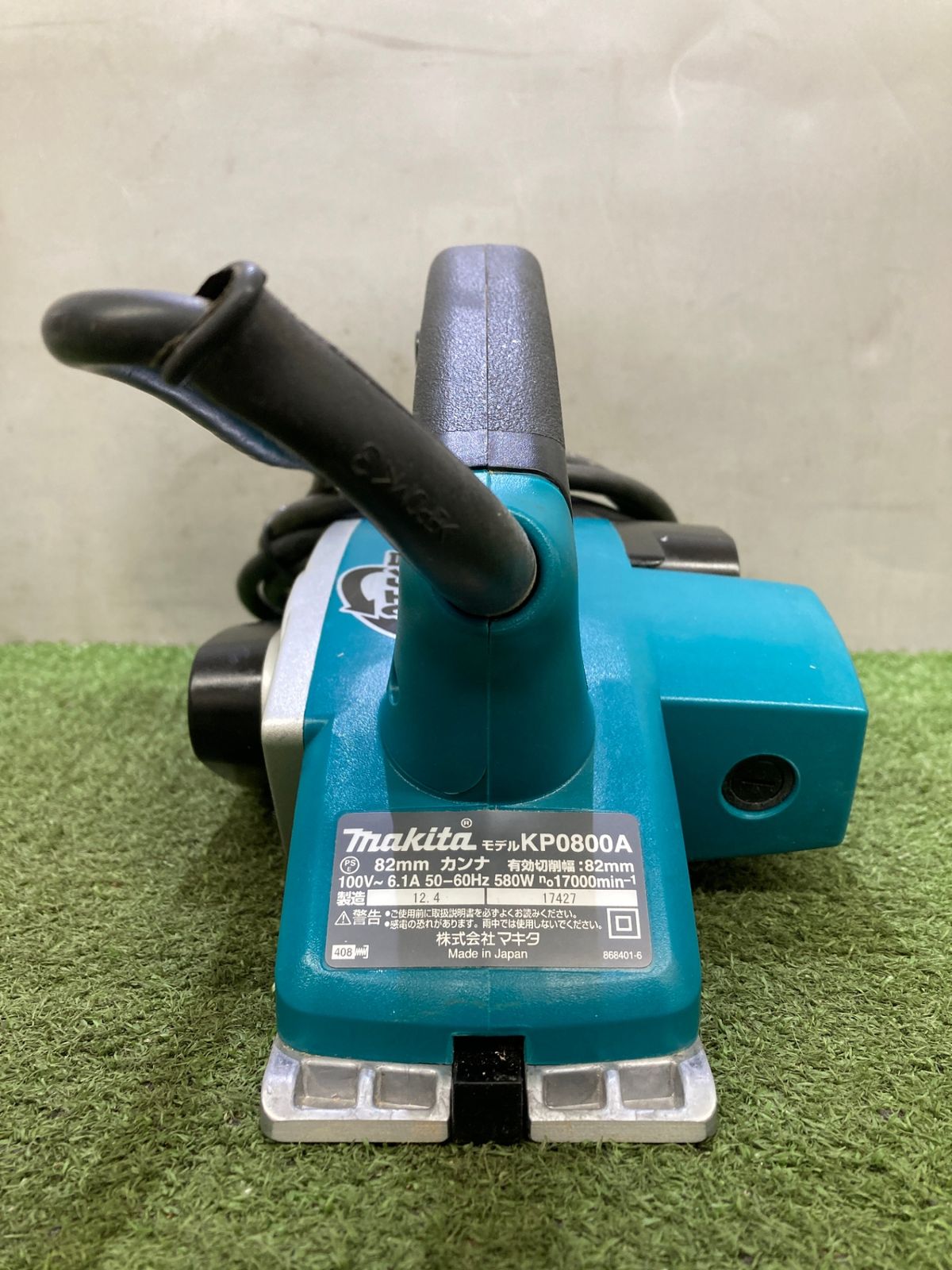 品】【0921】☆makita(マキタ) 82㎜電気カンナ KP0800A IT8BXZF6QJWW