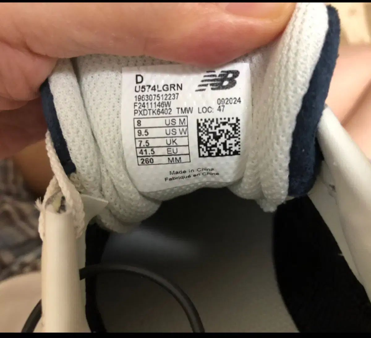  ニュー ンス 574 レガシー ネイビー ブルー 260 サイズ スニーカー 靴