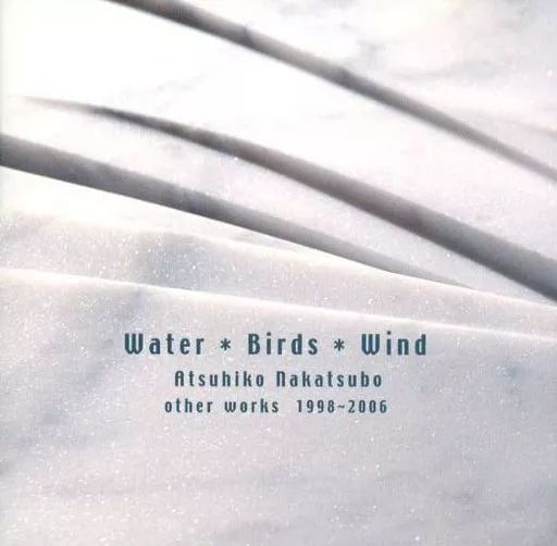 邦楽CD 中坪淳彦 / Water * Birds * Wind 【公式通販】