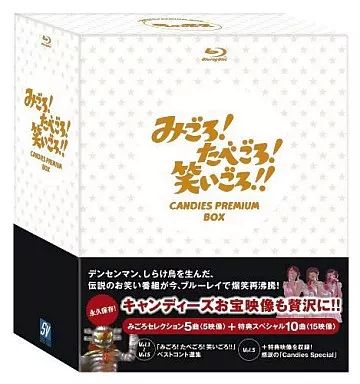 その他Blu-ray Disc みごろ!たべごろ!笑いごろ!! 初回版ストラップ付