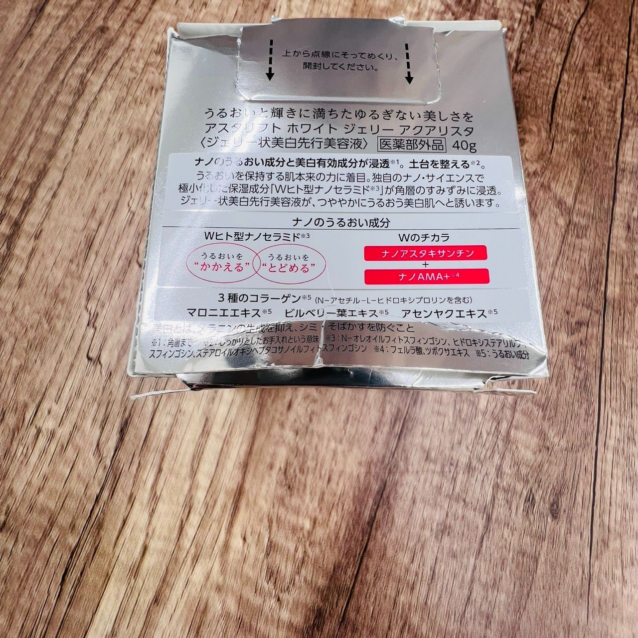 ASTALIFT 4種類 (未使用品) 楽天市場】アスタリフト 数量限定の通販