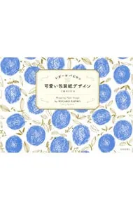 2026年最新】レガーロパピロの人気アイテム - メルカリ