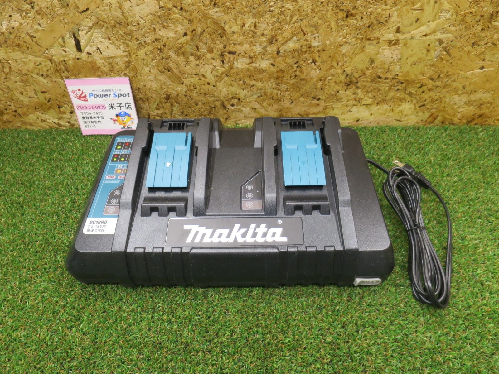マキタ makita 2口 急速 充電器 18 V 14 4 DC RD