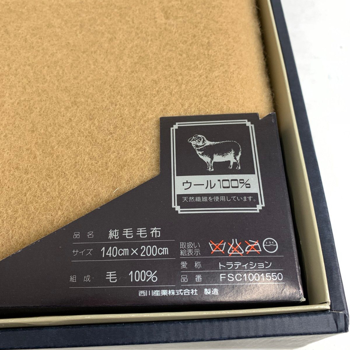 Burberrys 純毛毛布 オールラム100％ 140×200 BURBERRY＊オールラム100