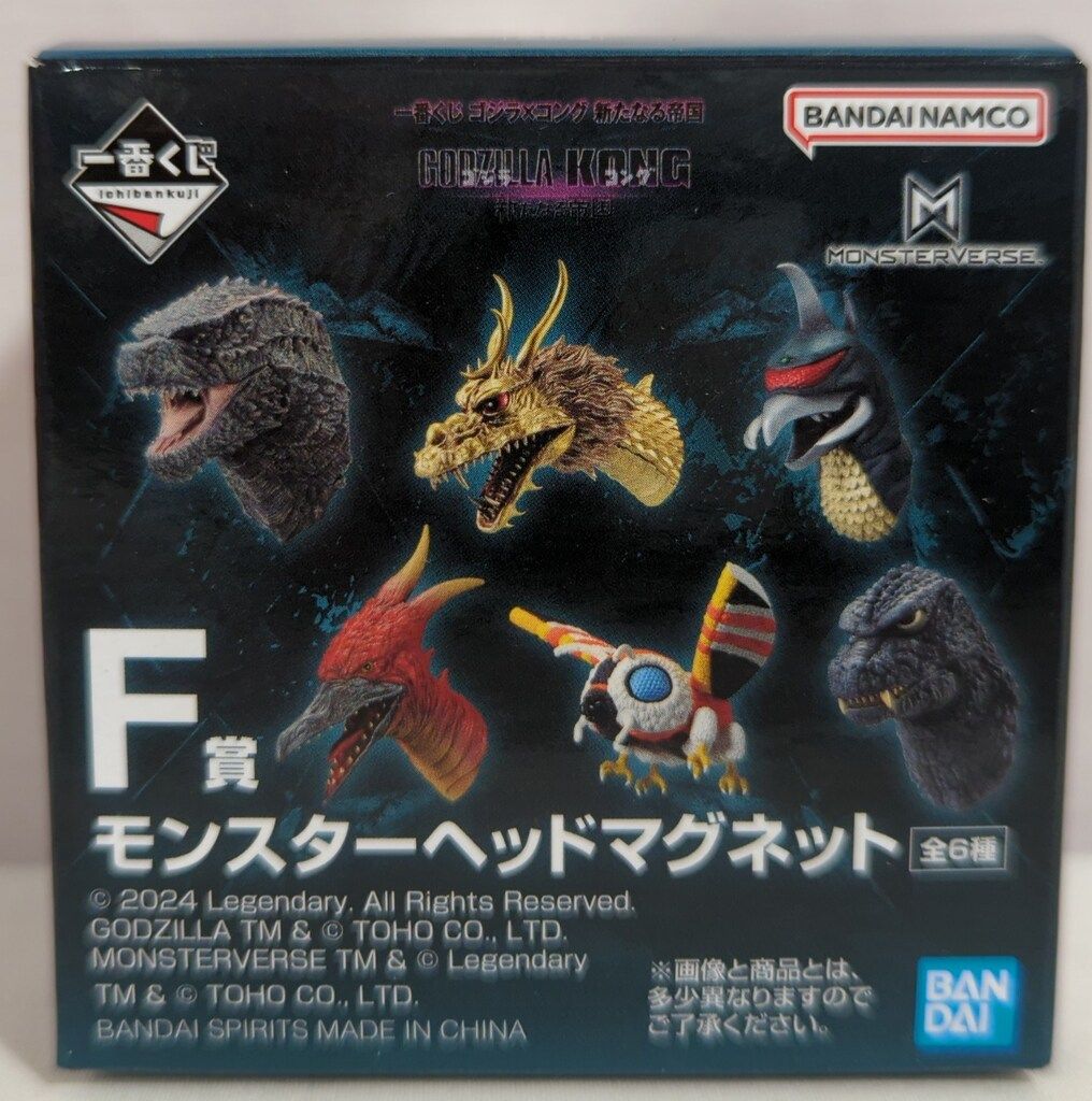 BANDAI SPIRITS 一番くじ ゴジラ×コング 新たなる帝国 F賞 ゴジラ(2024