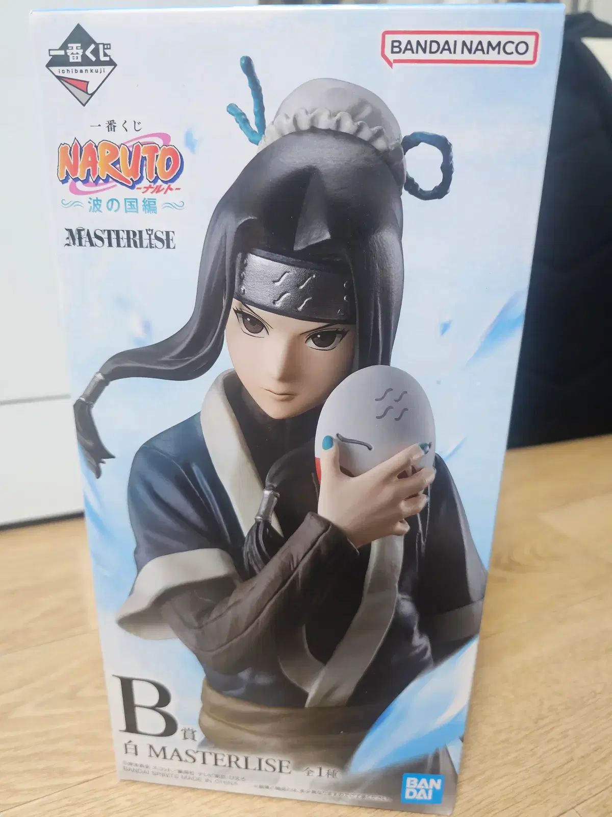 NARUTO -ナルト- 一番くじ ～波の国～ ハク B賞 フィギュア - メルカリ