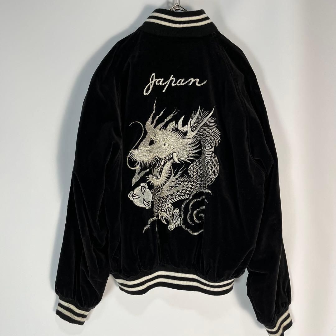 日本製 スカジャン ベロア 龍 ドラゴン 刺繍 中綿キルティング