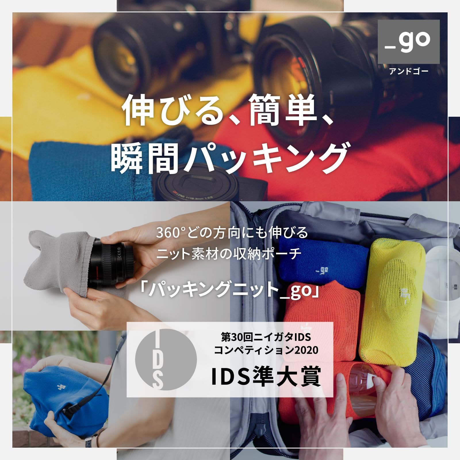 アンドゴー go カメラカバー polygon W for camera L 多角形 厚地 ダークグレー