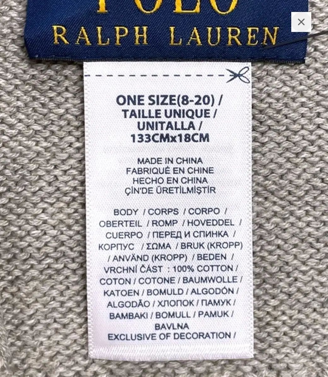  ポロラルフローレン ボーイズ ポニーロゴ レタリング コットン ニット マフラー マフラー 小物