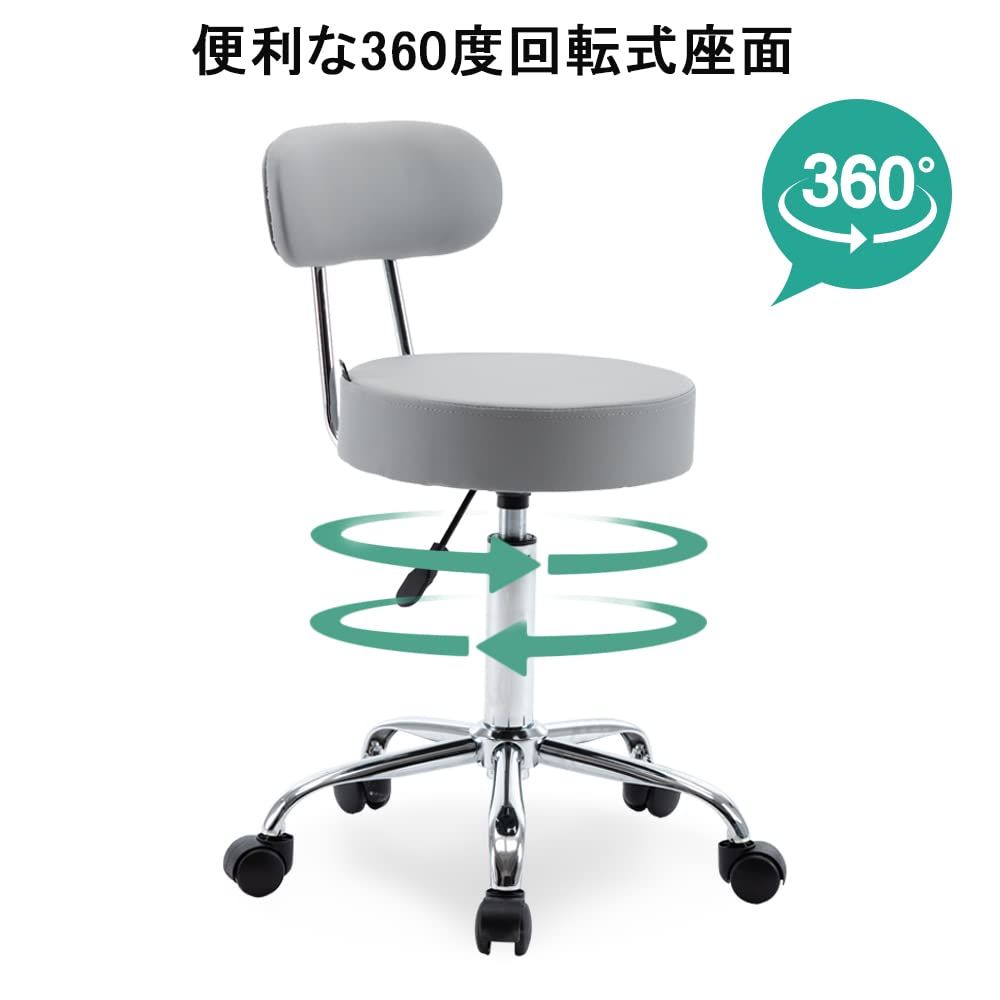  丸椅子 背もたれ付き カウンターチェア キャスター付き 昇降式 スツール 座り心地がいい 高さ調整 椅子 360°回転 診察椅子 キッチン 台所仕事 チェア グレー 本革チェア オフィスチェア ワークチェア 椅子 チェア