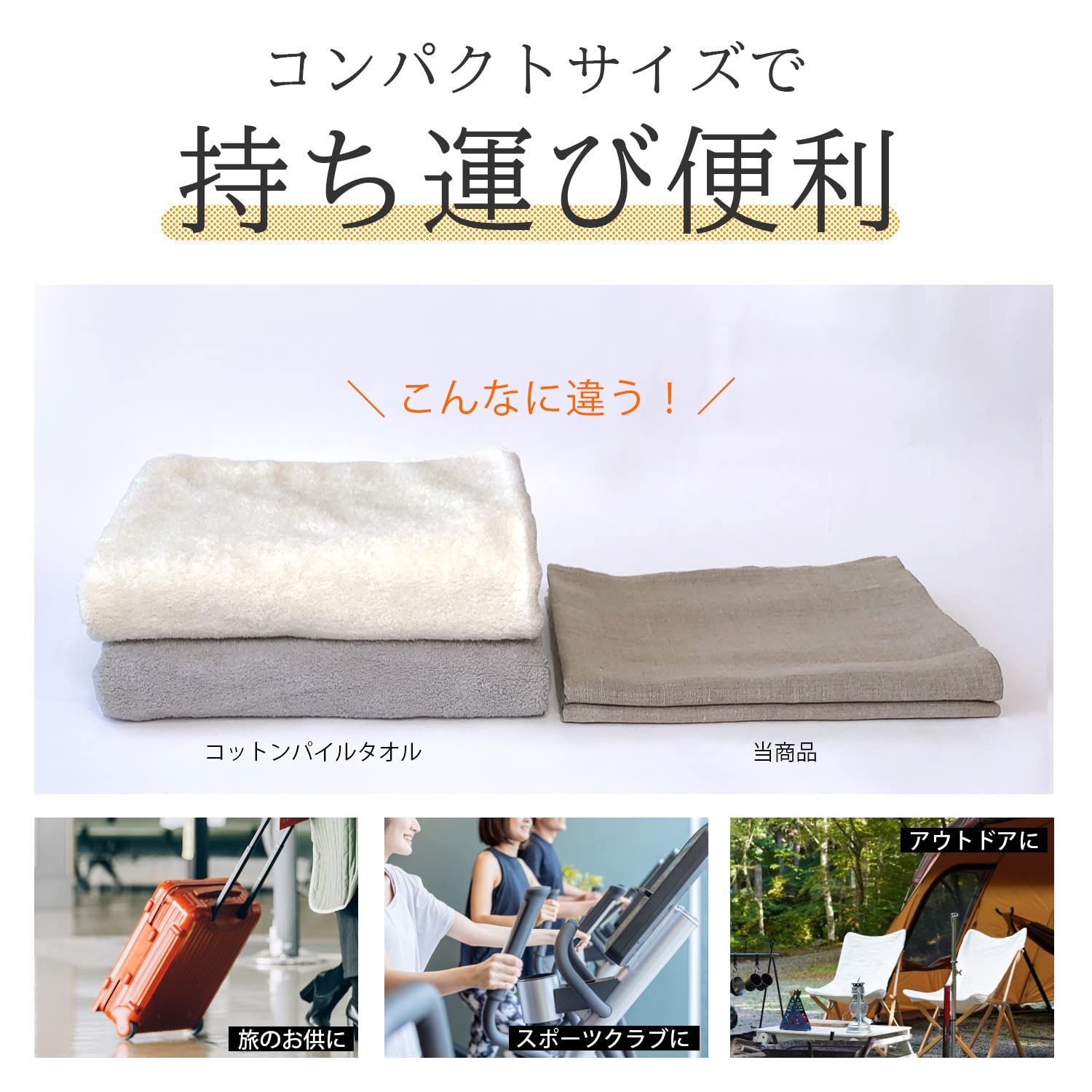 ホワイト ループ付き