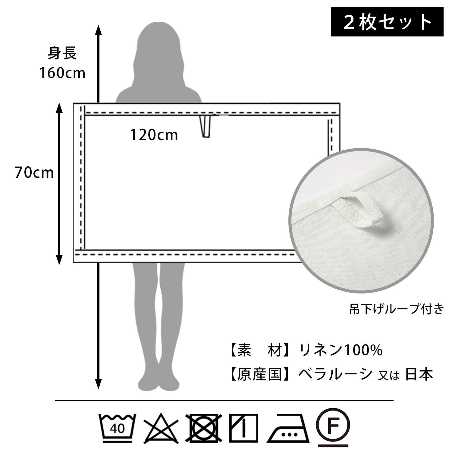 Cadeau屋 リネン バスタオル ピュアリネン セット ホワイト ループ付き 70 120 cm 麻