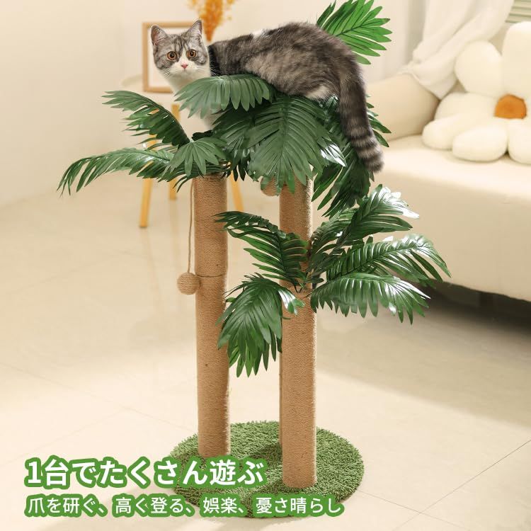 新品 XBWUYOYO猫爪とぎポール 猫 爪研ぎ マルチ猫おもちゃ 遊び放題 猫つめとぎ スクラッチポール 安定 頑丈 長持ち 高さ調整幅40-80cm ポンポンおもちゃ付き 子猫から成猫まで