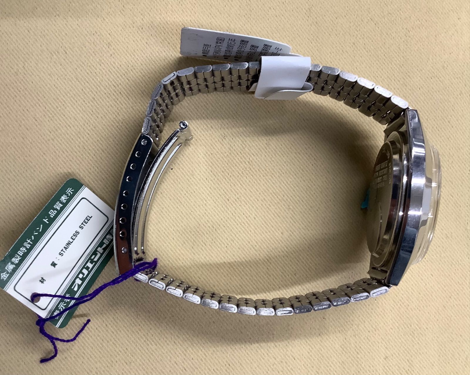 オリエントロン