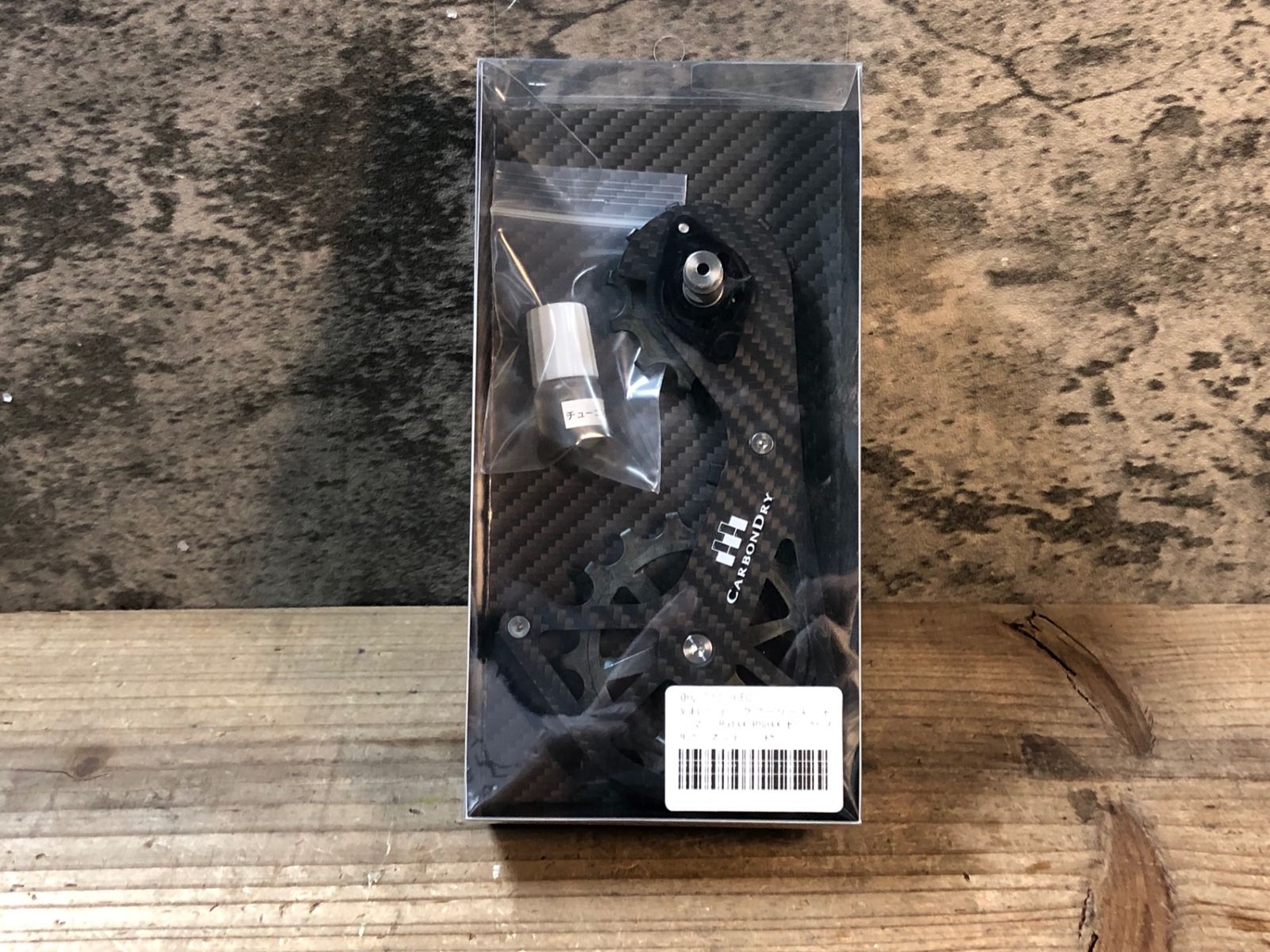 JR 404 カーボンドライジャパン CDJ V 3 PLUS CERAMIC ビックプーリー R 91 xx 80 ショート フルセラミック