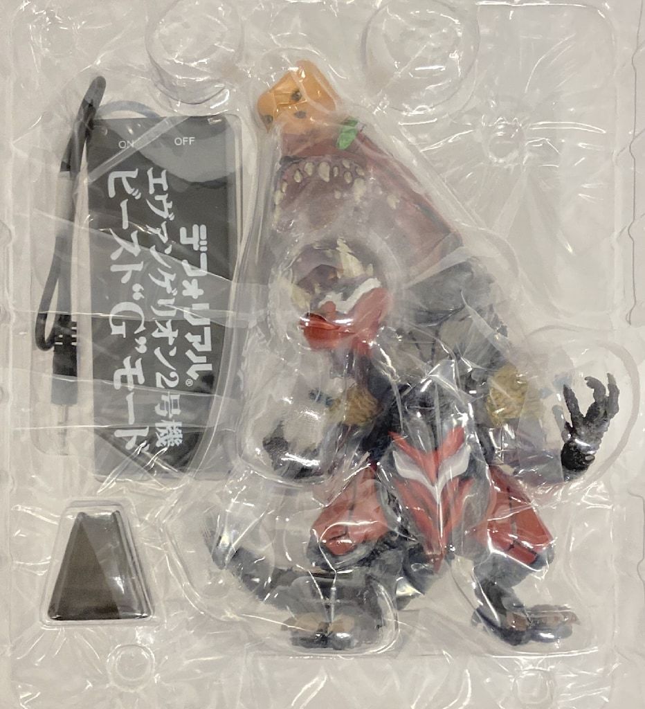 エクスプラス デフォリアル エヴァンゲリオン2号機 ビーストGモード