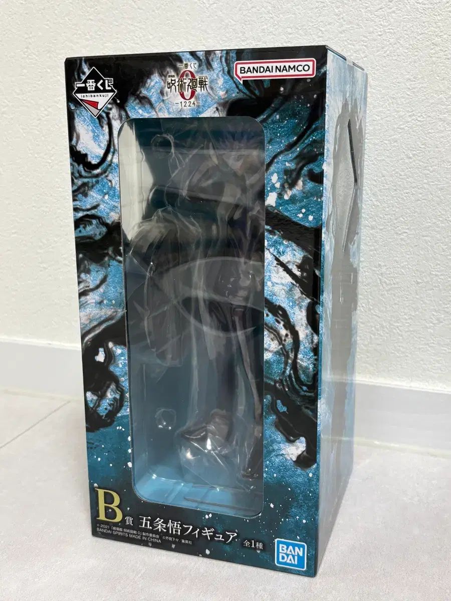 呪術廻戦 0 COOGI クージー B賞 五条悟