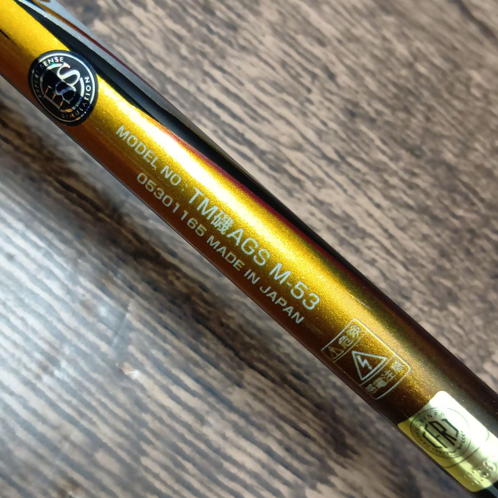 ダイワ(DAIWA) 24 トーナメント ISO AGS M-53 磯竿 - メルカリ