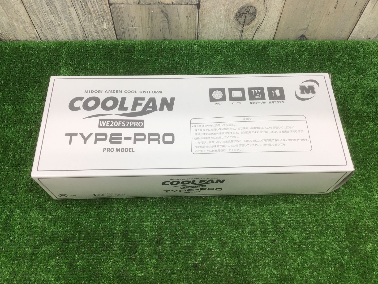 未使用品】ミドリ安全 クールファン用 TYPE-PRO WE20FS7PRO クール