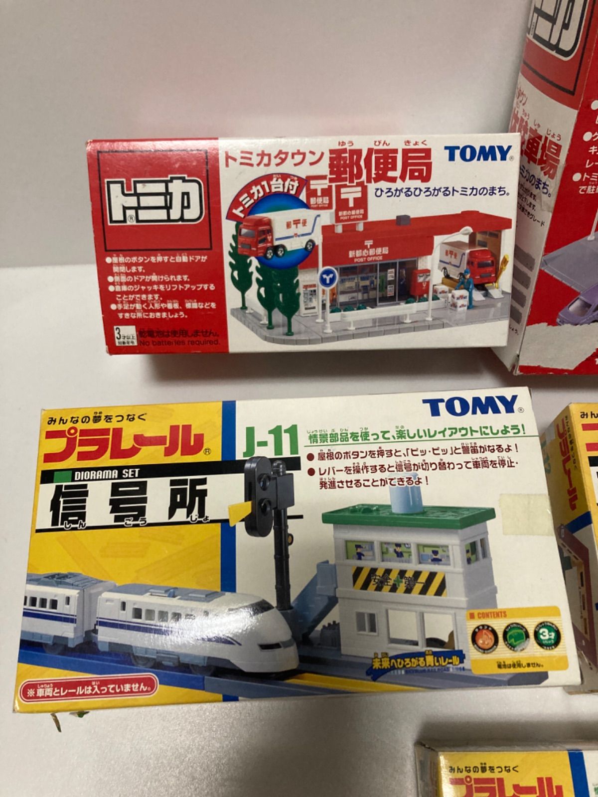 TOMY タカラトミー トミカタウン プラレール まとめ売り