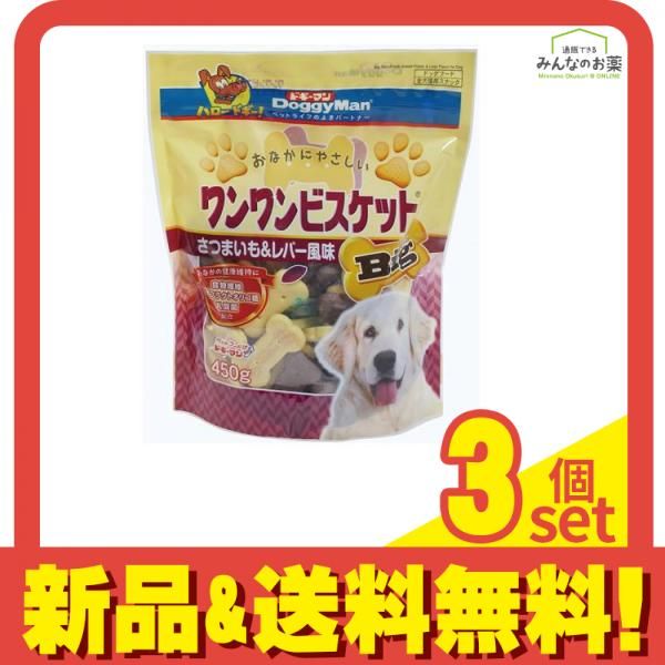 ドギーマン おなかにやさしいワンワンビスケット Big さつまいも&レバー風味 450g 3個セット まとめ売り
