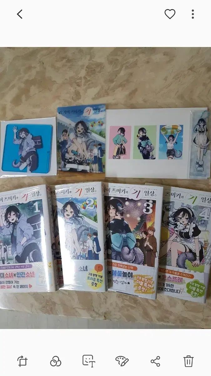 オガミツミッキー わ 日常 初回版 特典