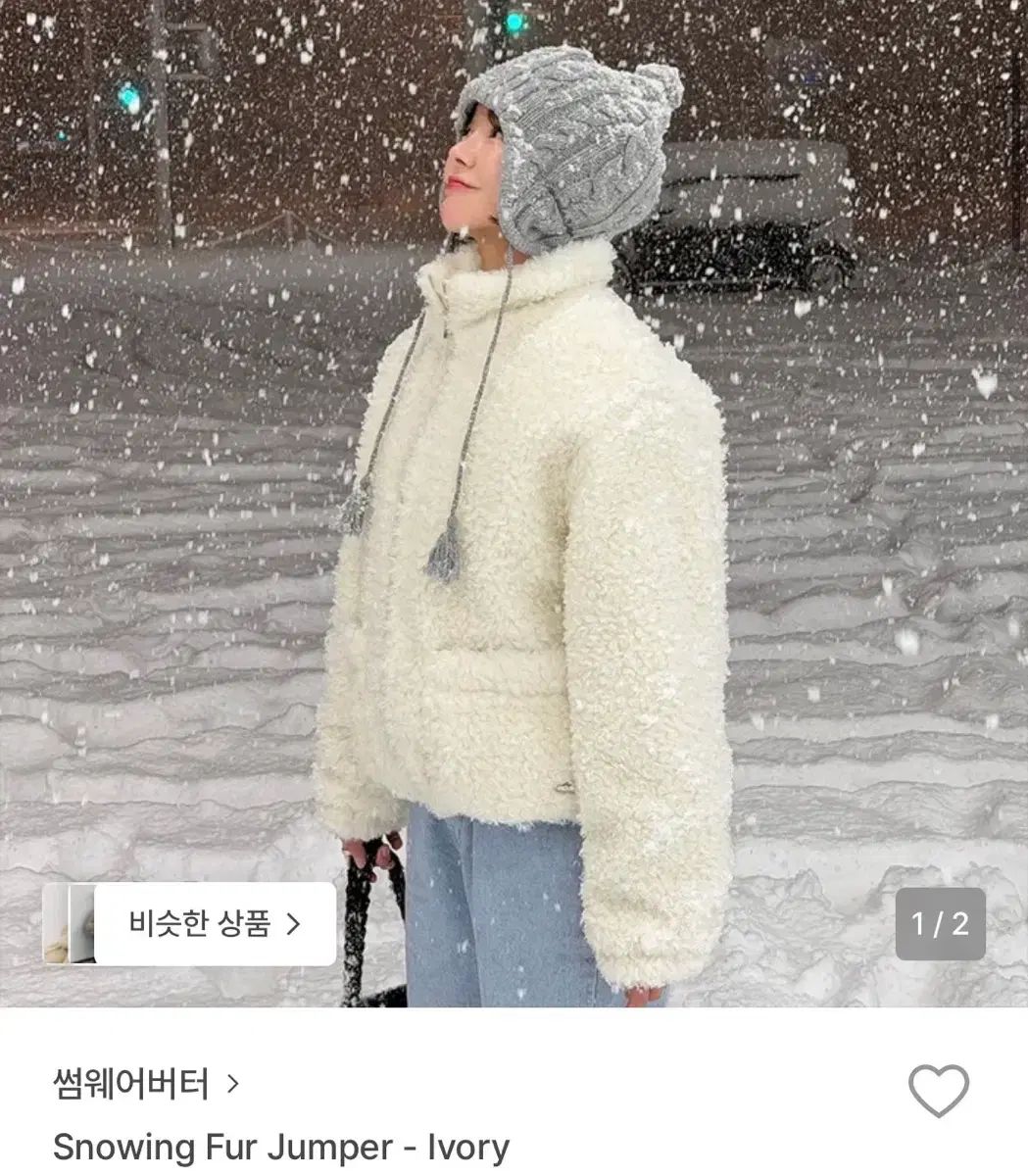 サムウェアバター ファー ジャケット アウター アイボリー