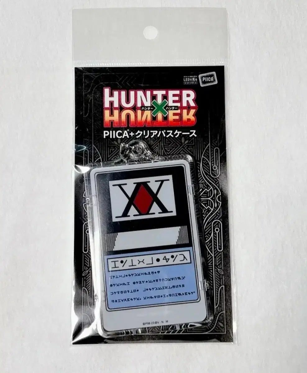 HUNTER×HUNTER ライセンスカード PIICA クリアパス