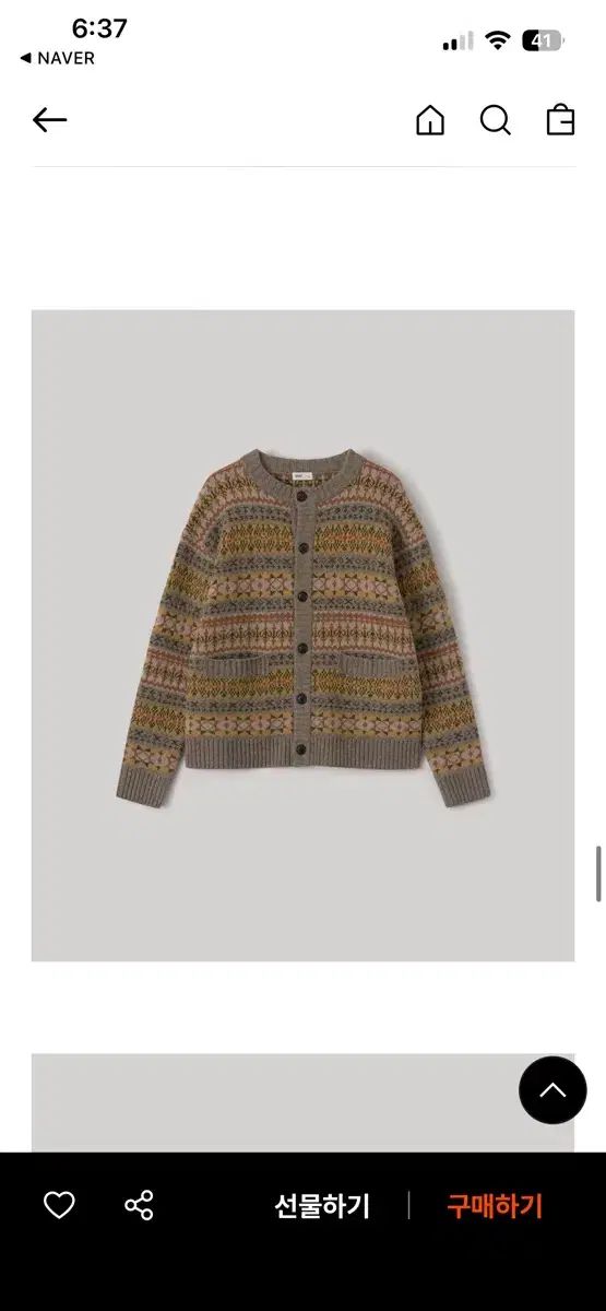 ANOTHER OFFICE アナザーオフィス グランドマスター カーディガン m