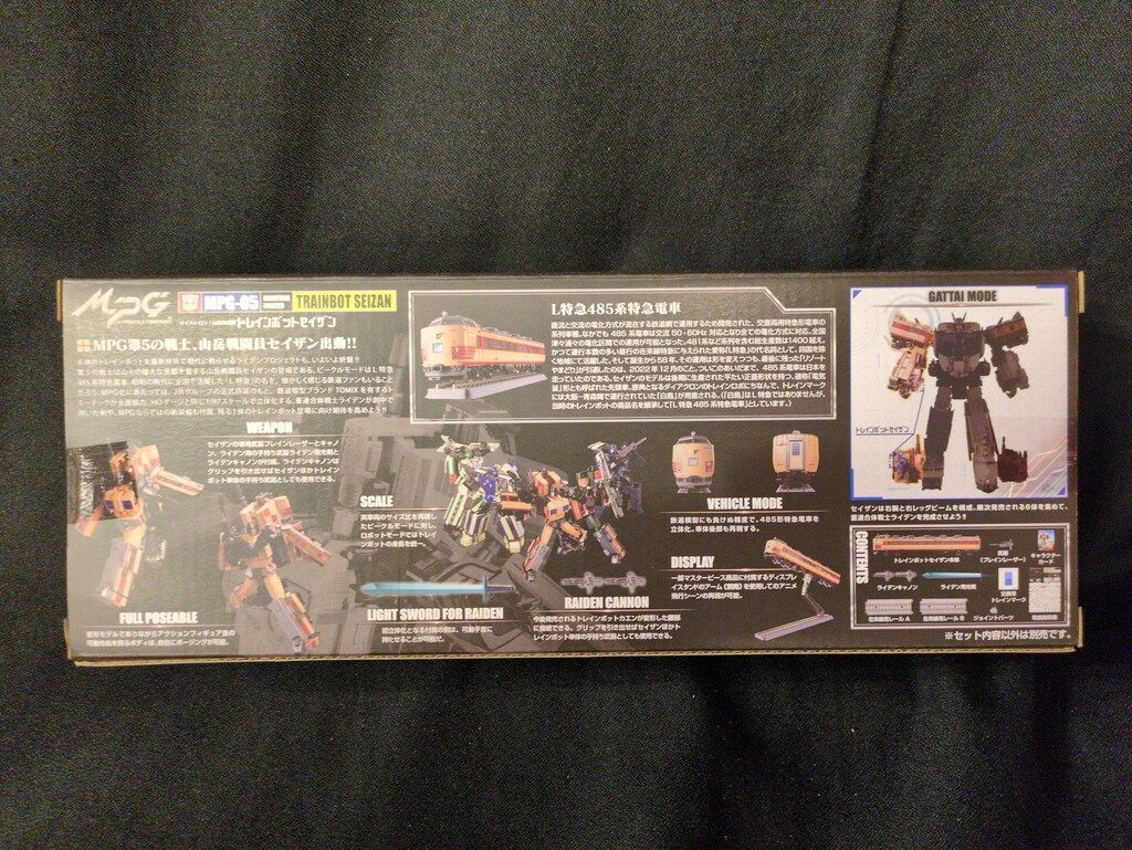 タカラトミー マスターピースG トランスフォーマー ザ ヘッドマスターズ トレインボットセイザン MPG 05