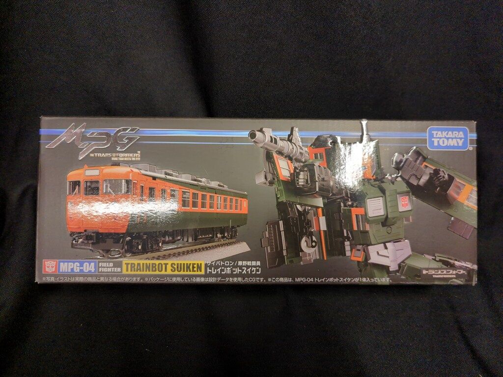 タカラトミー マスターピースG トランスフォーマー トレインボットスイケン MPG 04