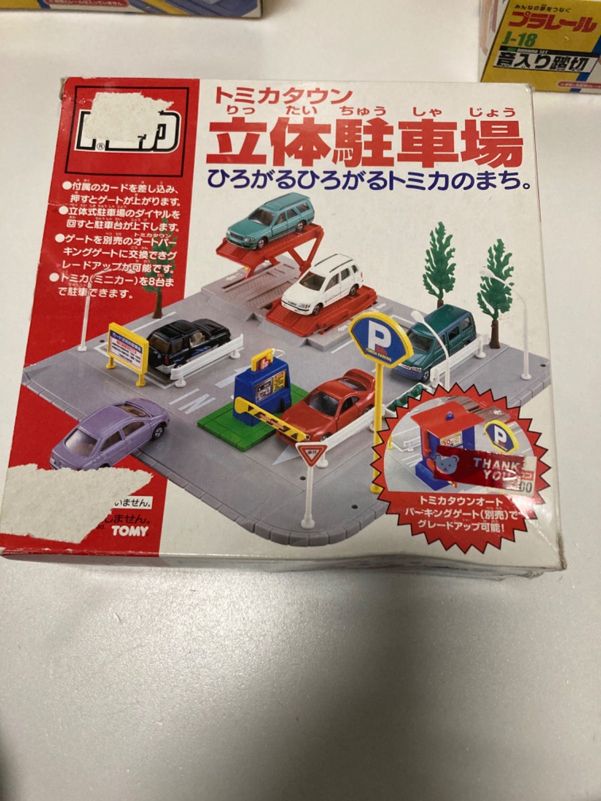 トミカタウンシリーズプラレール トミカまとめ売り TOMY／タカラトミー トミカタウン・プラレール まとめ売り - メルカリ