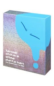 Blu-ray／転生したらスライムだった件 第1期 Blu-ray BOX ブックレット