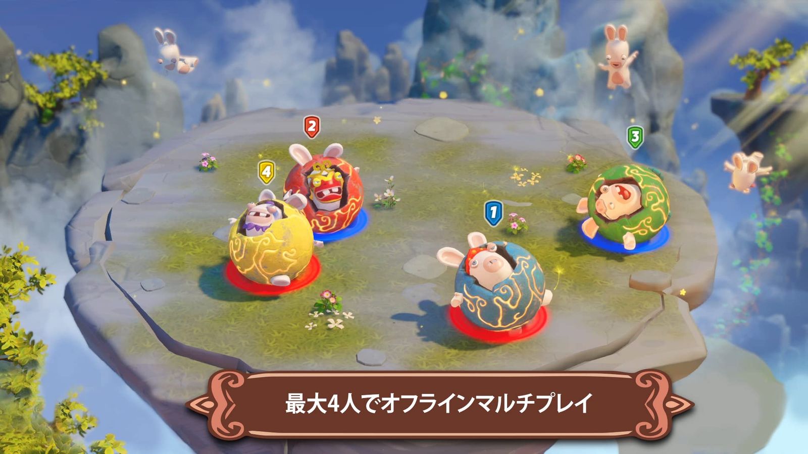 ラビッツ：パーティー・オブ・レジェンド -Switch [Amazon限定無し