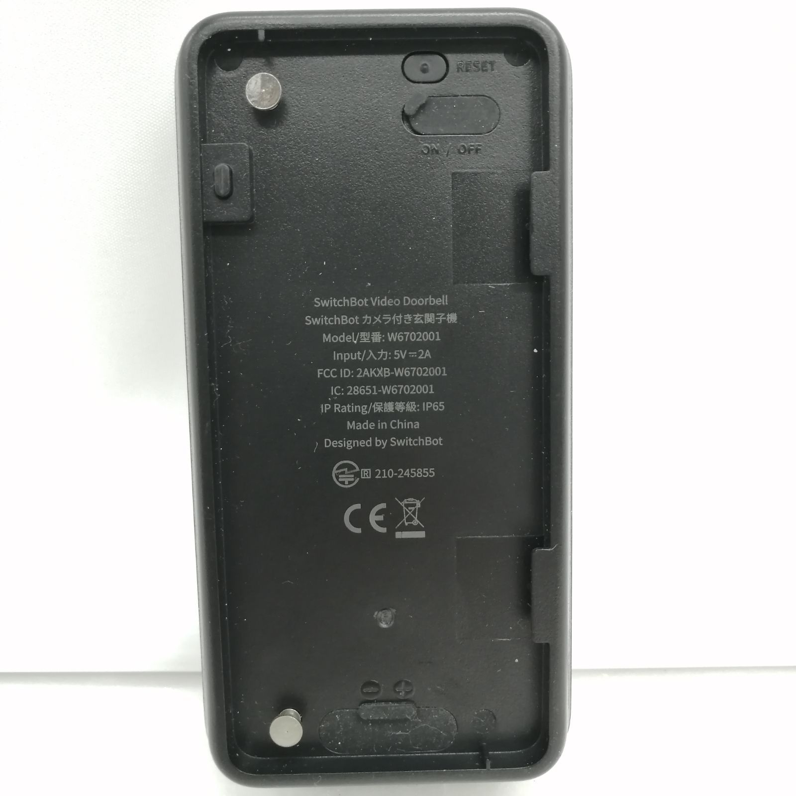 スマートテレビドアホン