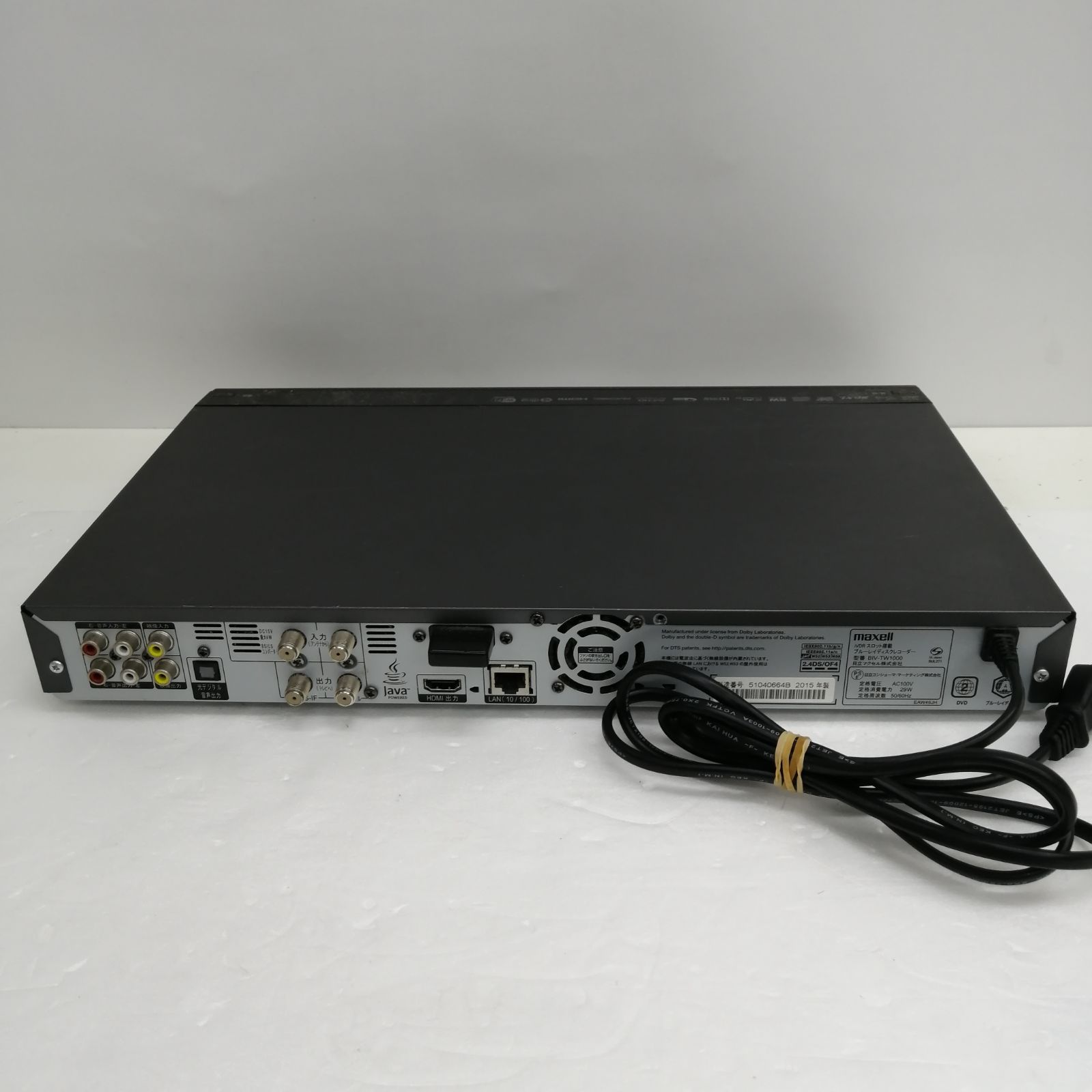 maxell BIV-TW1000 ブルーレイレコーダー maxell BIV-TW1000 ブルーレイレコーダー マクセル アイヴィブルー BIV
