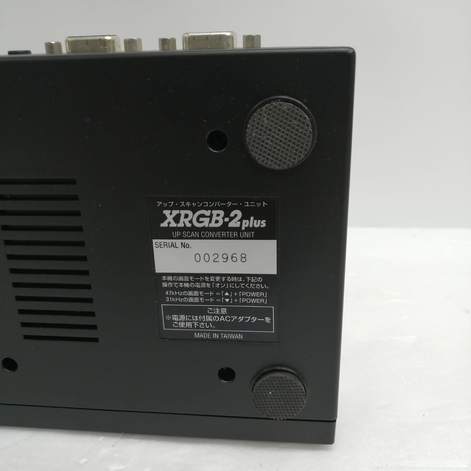 XRGB-2 plus マイコンソフト 【公式通販】