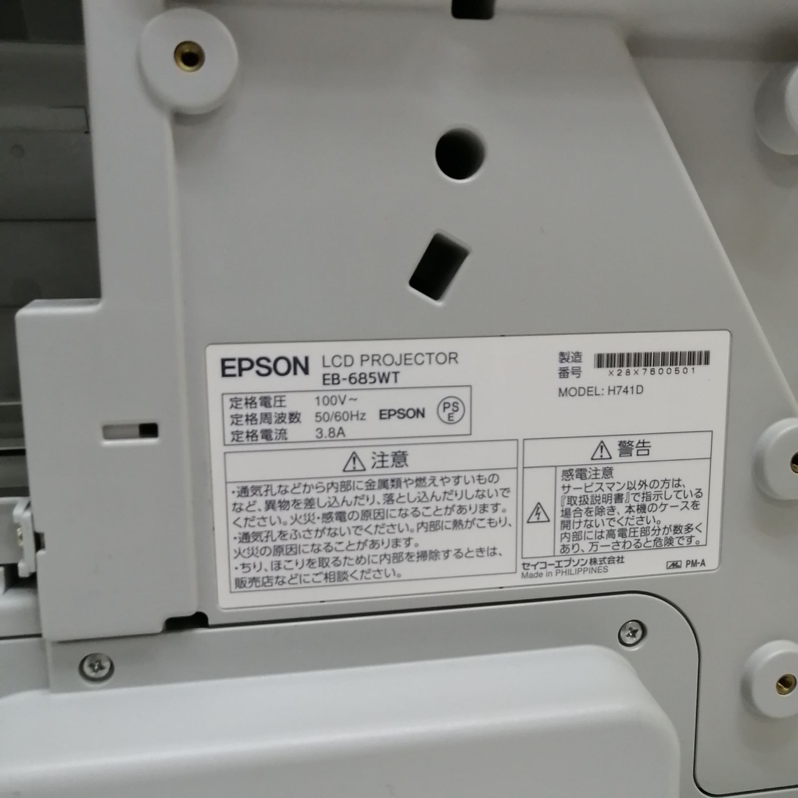 ジャンク】EPSON プロジェクター EB-685WT M1635-hhv46 - メルカリ