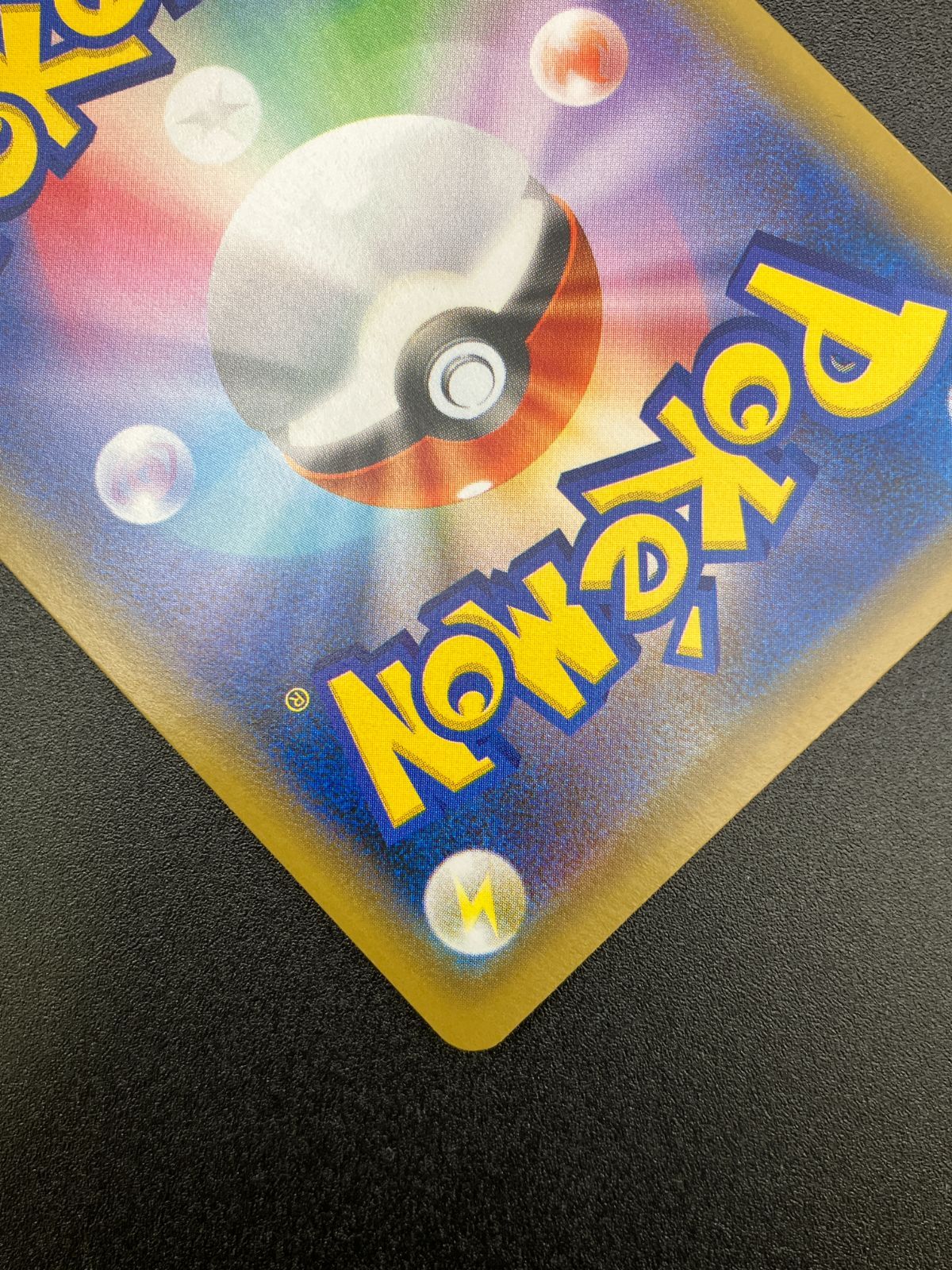 蒼空ストリーム