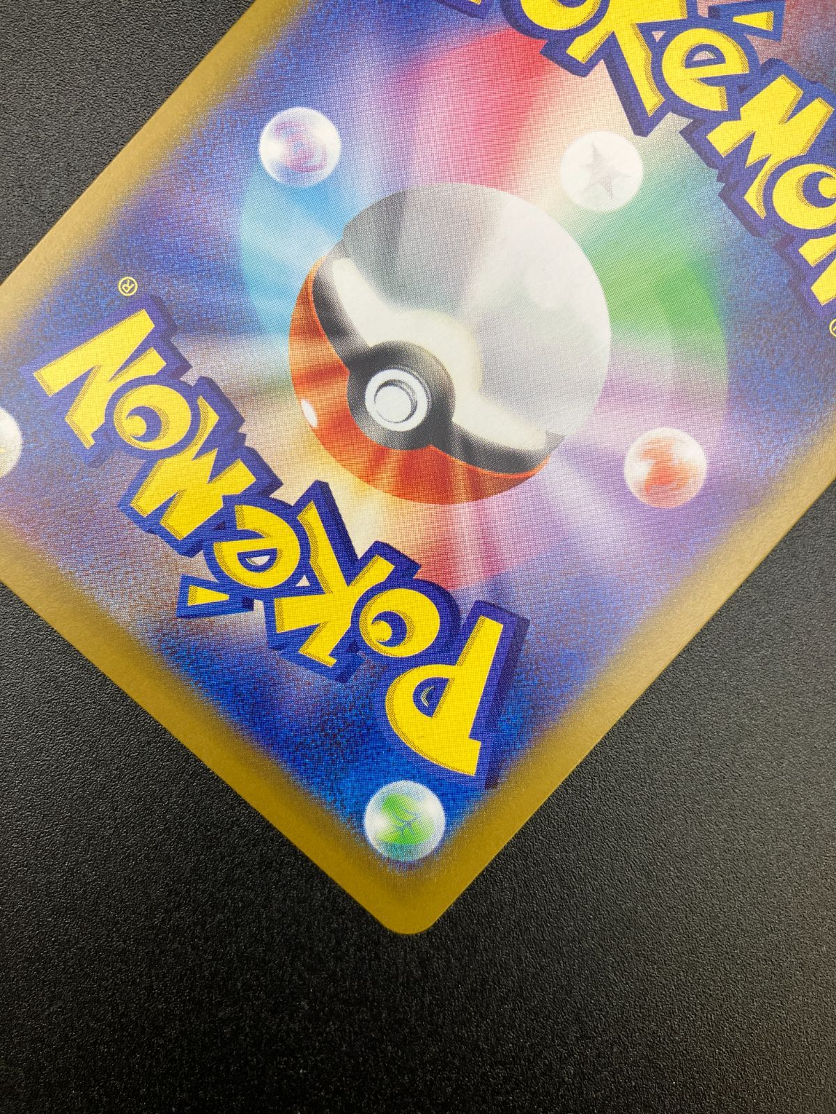 リーリエの決心