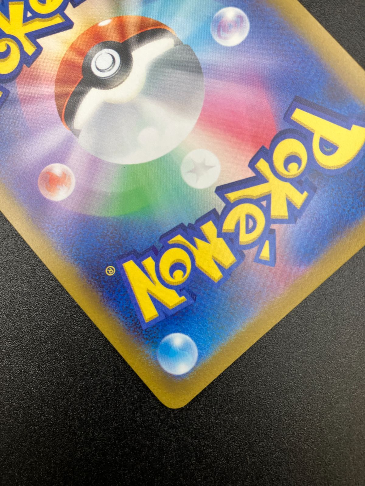 ハイクラスパック VSTARユニバース