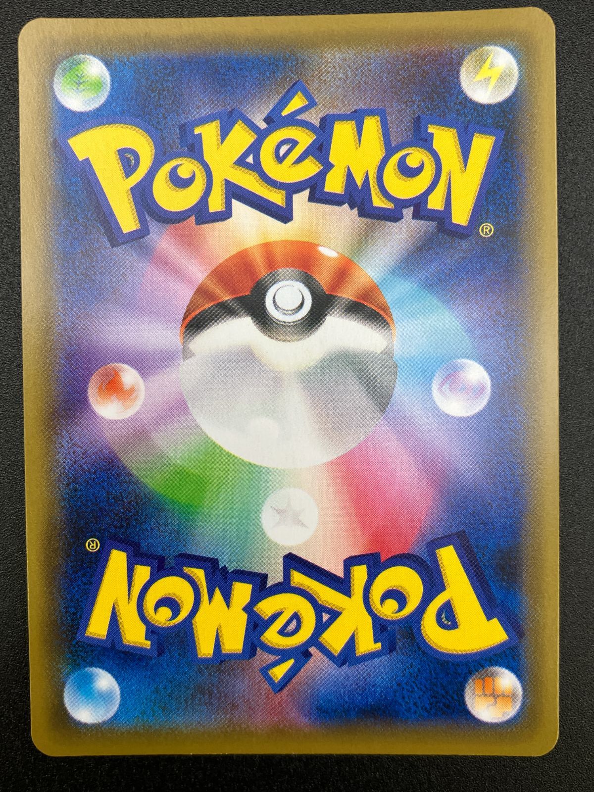 ポケモンカードゲーム ポケカ レックウザVMAX HR S 7 R 082 拡張パック 蒼空ストリーム トレカ TCG 241