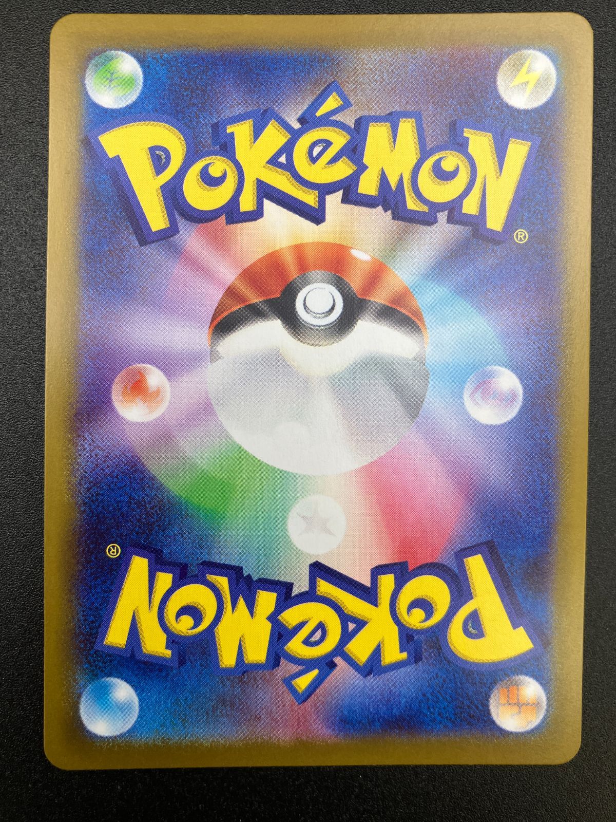 ポケモンカードゲーム ポケカ リーリエの決心 SR M 1 L 086 拡張パック メガブレイブ トレカ TCG 241