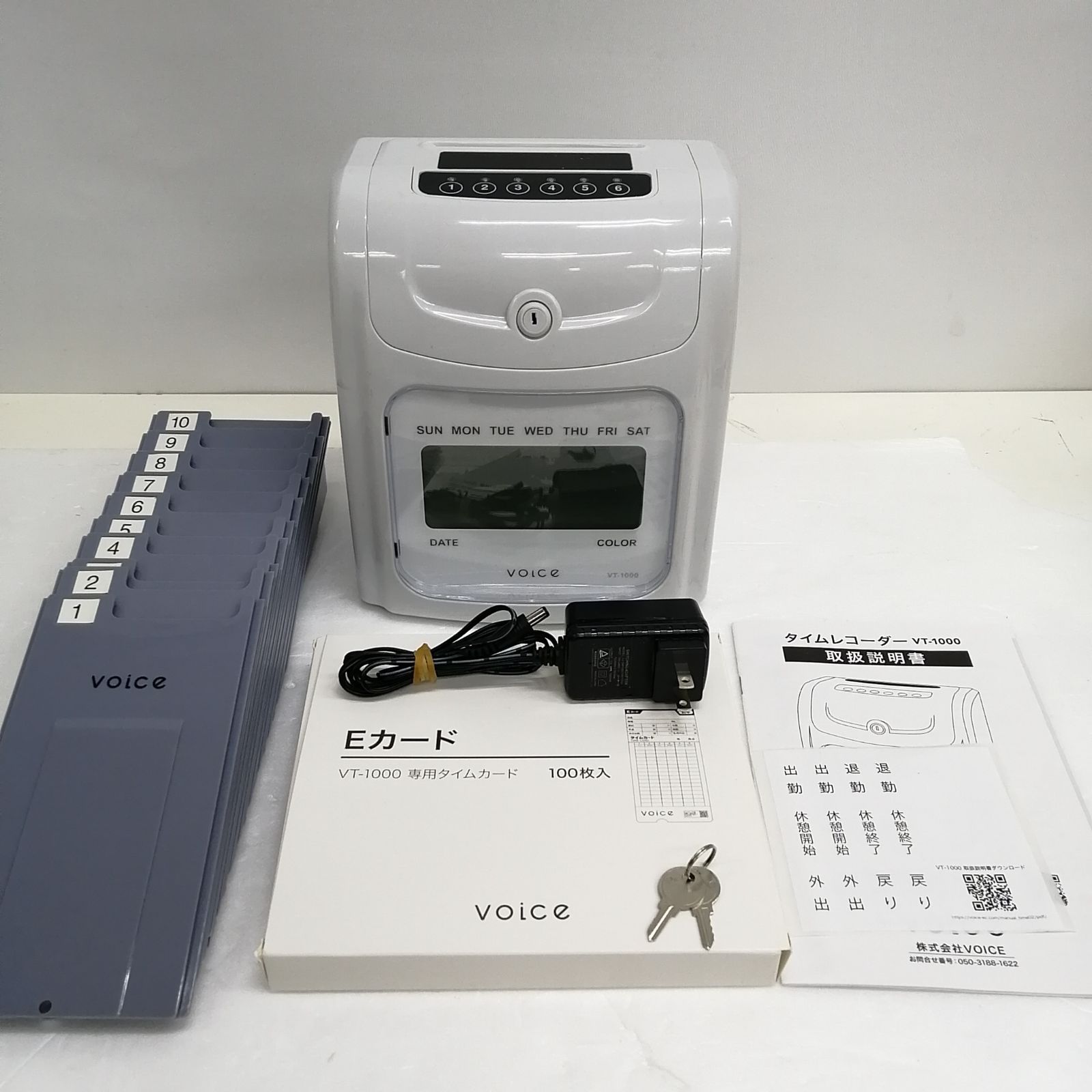 動作品 VOICE タイムカード vt-1000