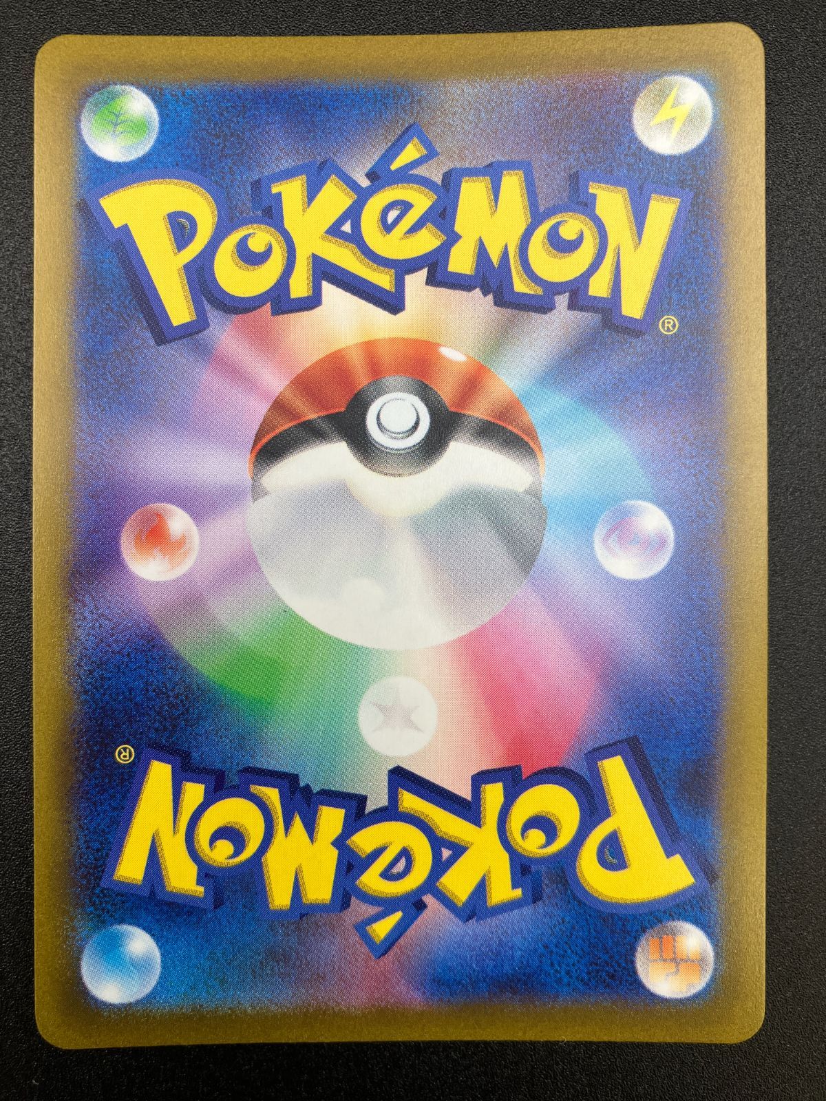 ポケモンカードゲーム ポケカ オリジンパルキアVSTAR UR S 12 a 259 ハイクラスパック VSTARユニバース トレカ TCG 241